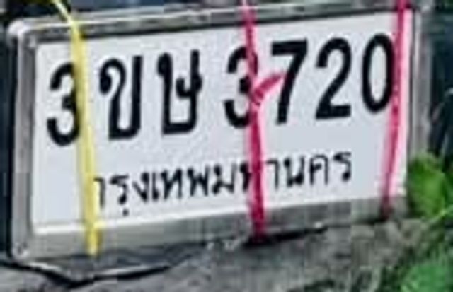 3บข 3720