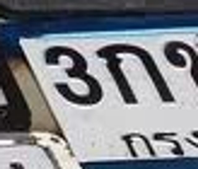 3กท 9
