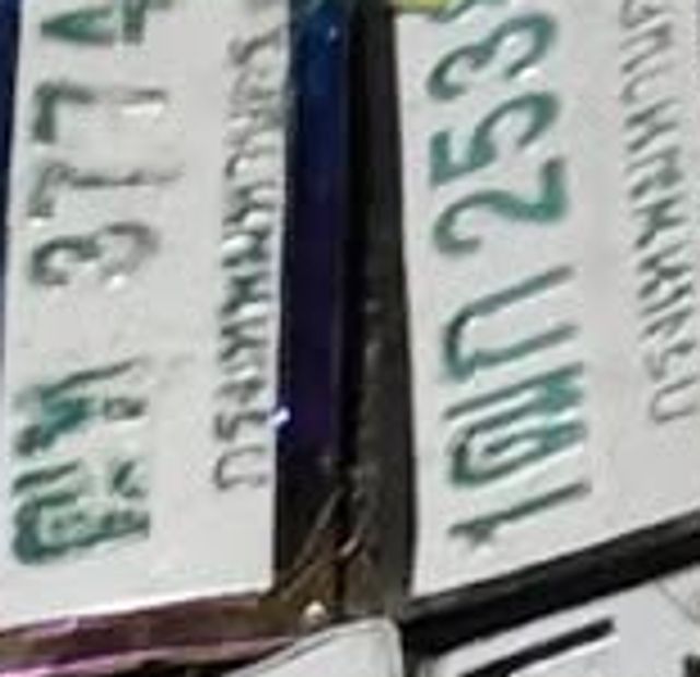 ขค 5548