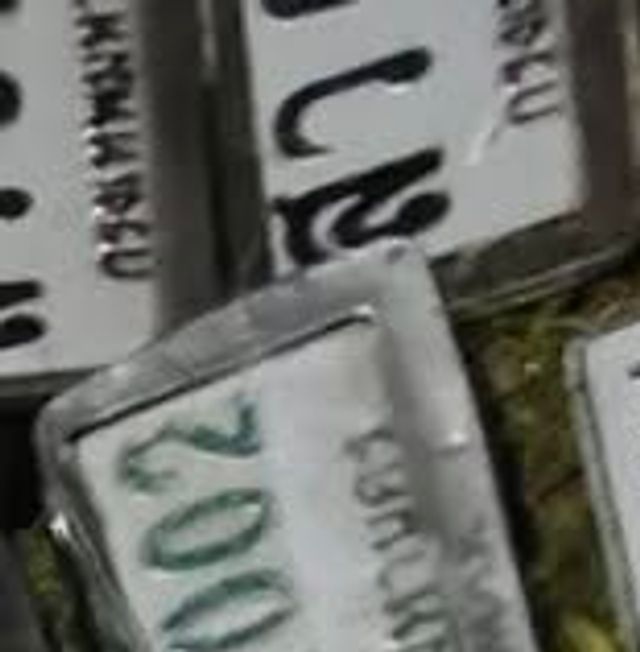 9กข 6857