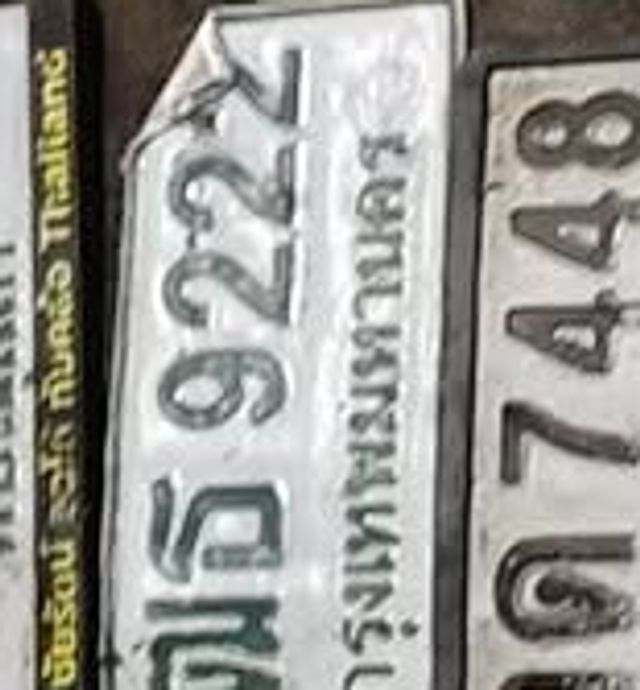 กท 7034