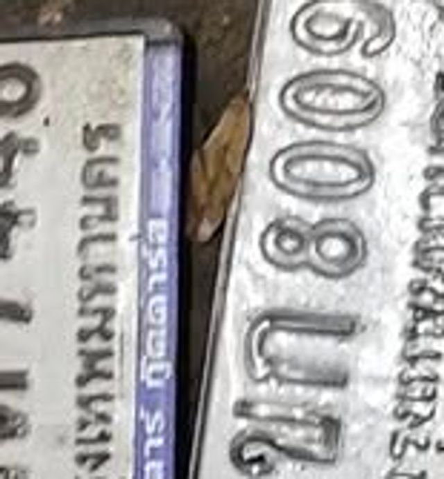 ขก 8009