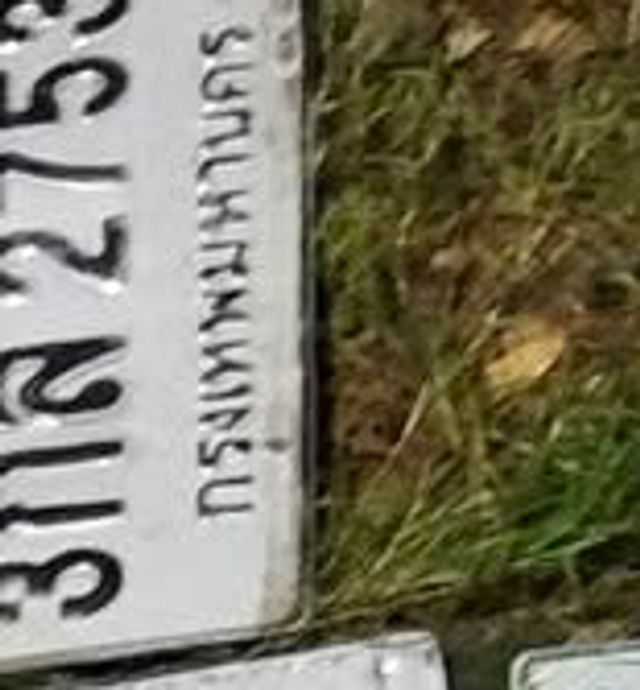 บธ 5741