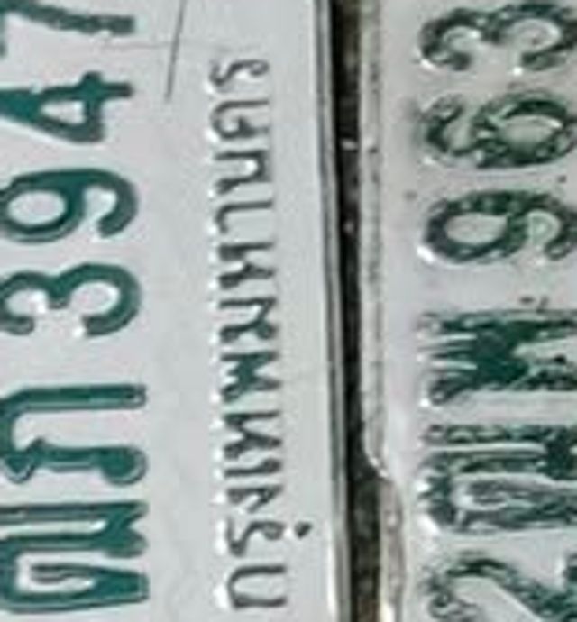 ฒภ 3947
