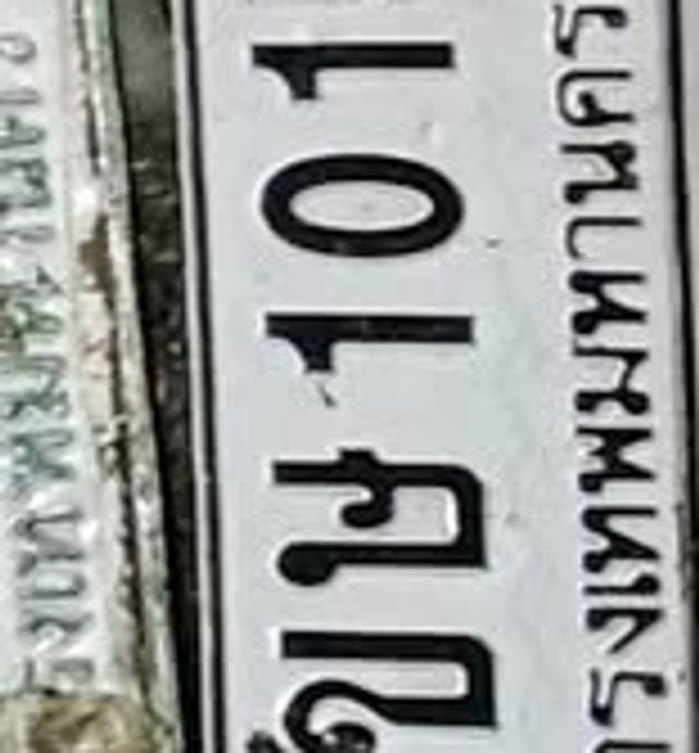 2ขก 8009