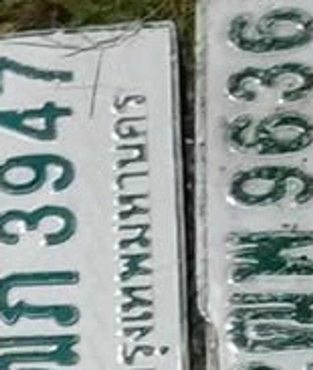 6กข 9636