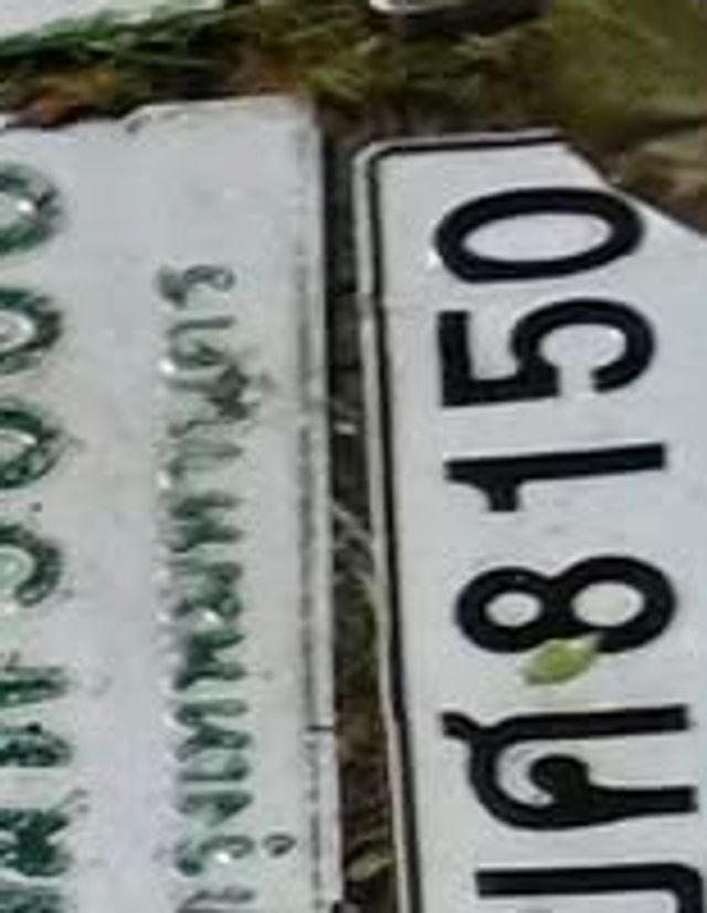 6ขค 8150