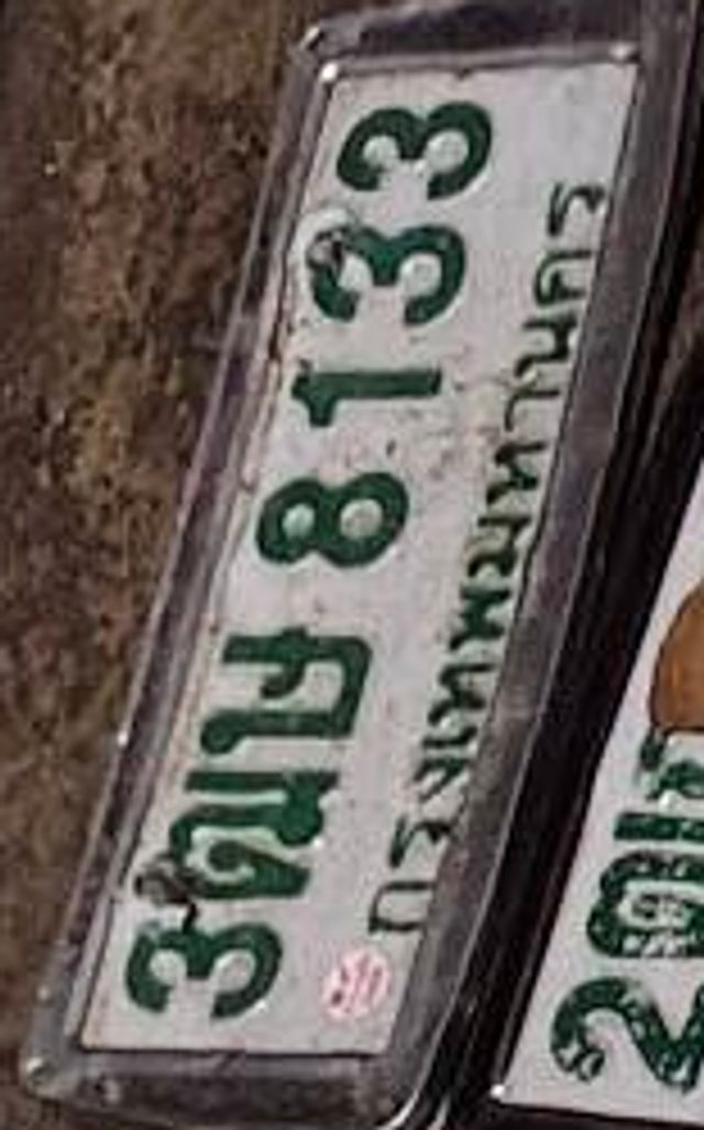 3ขข 8133