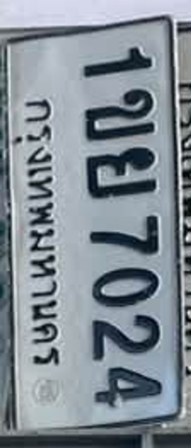1ขย 7024