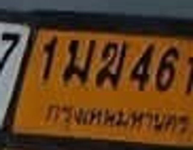 1มฆ 461