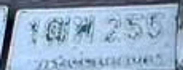 1ฌพ 255