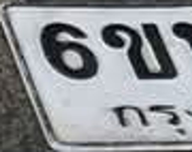 6ขร