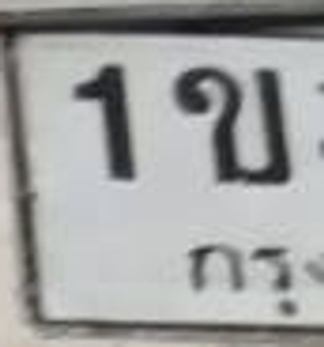 1ข