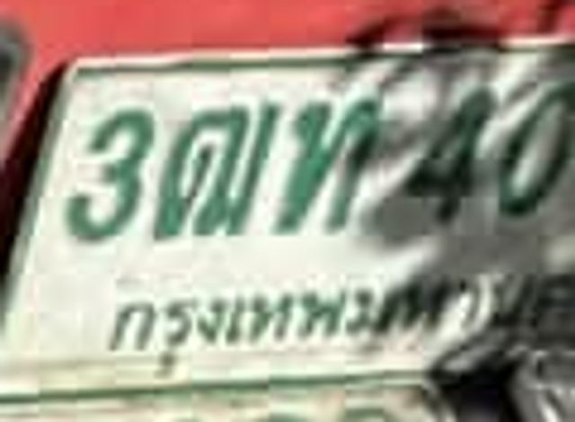 3ฒท 40