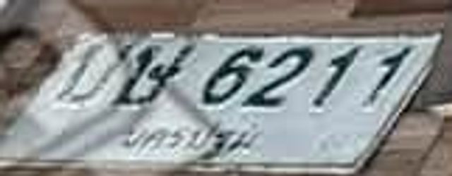 บษ 6211