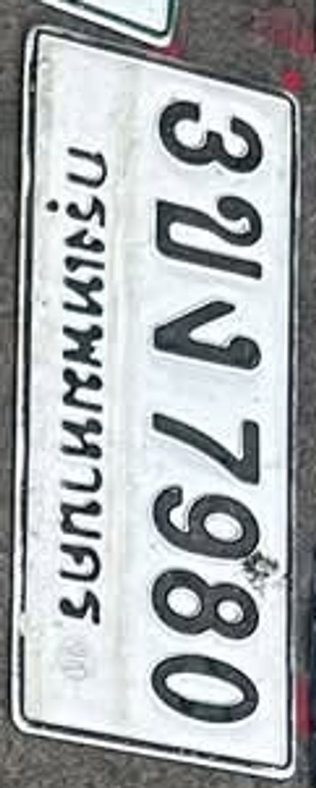 3ขง 7980