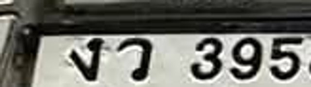งว 3958