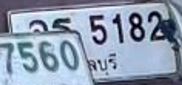 2ศ 5182