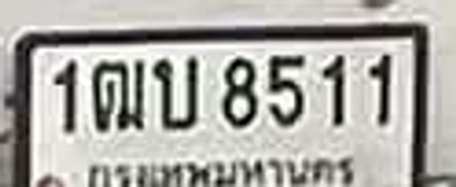 1ฌป 8511