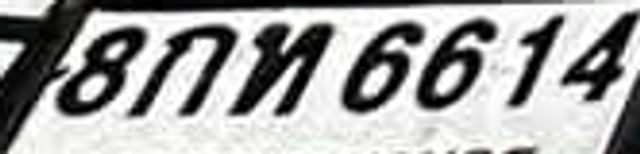 8กท 6614