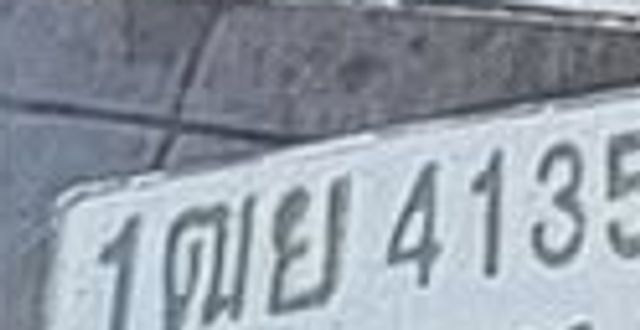 1ฌย 4135