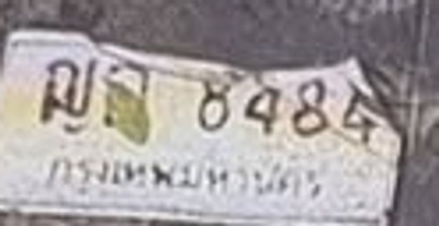 ญฐ 8484