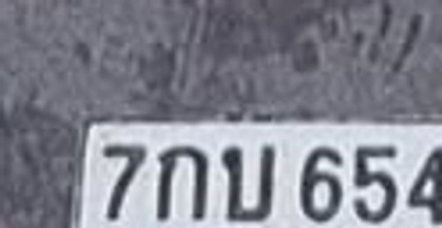 7กบ 6543