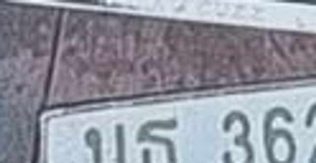 บธ 3626