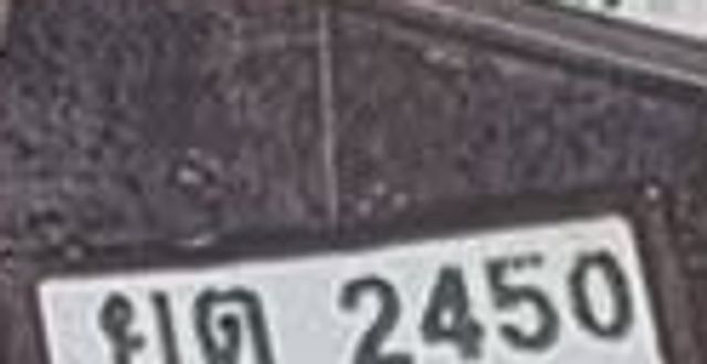 ยต 2450