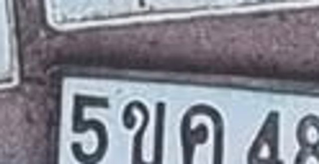 5ขพ 4814