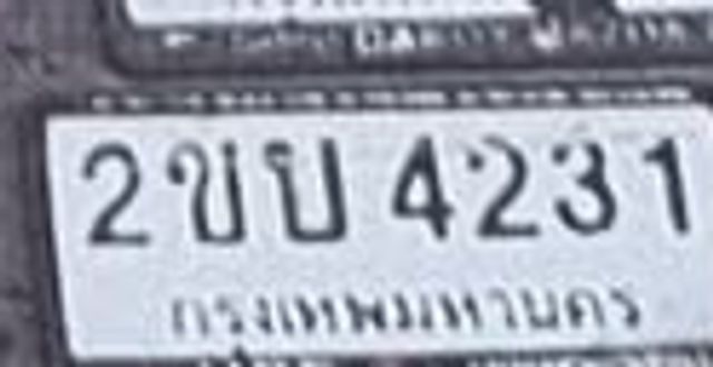 มง 958