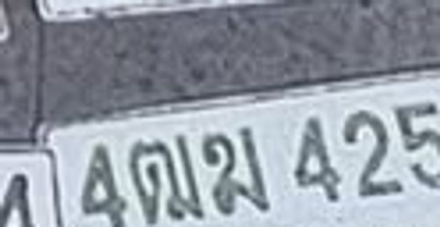 4ฌม 4259