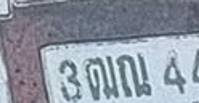 3ณณ 4448
