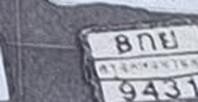 8กย 9431