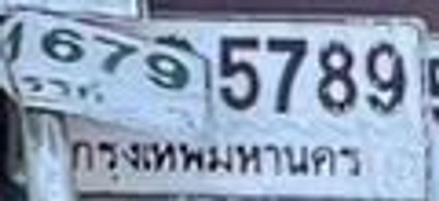 1กธ 5789