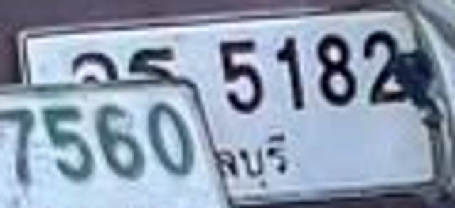 2ขง 5182