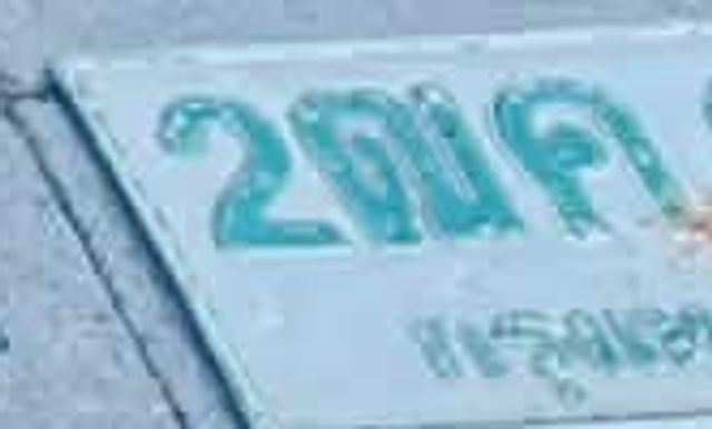 2ฒค 4716