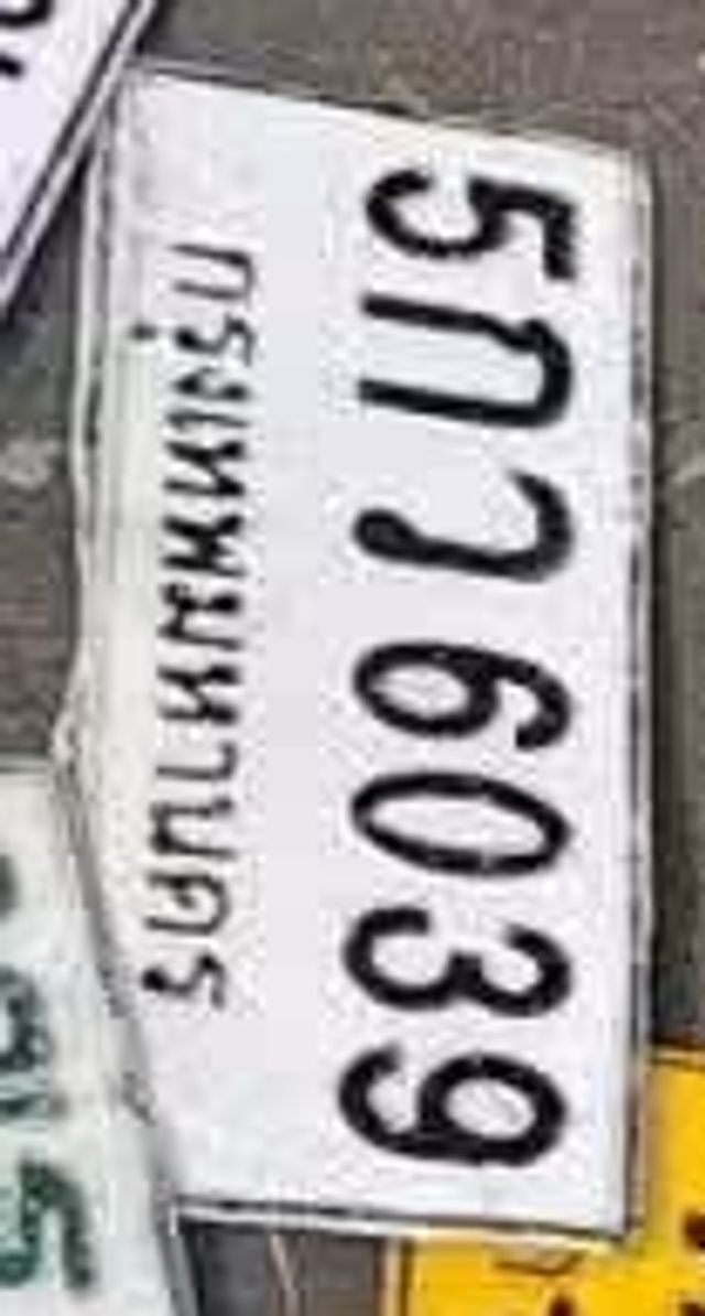 5กธ 6039