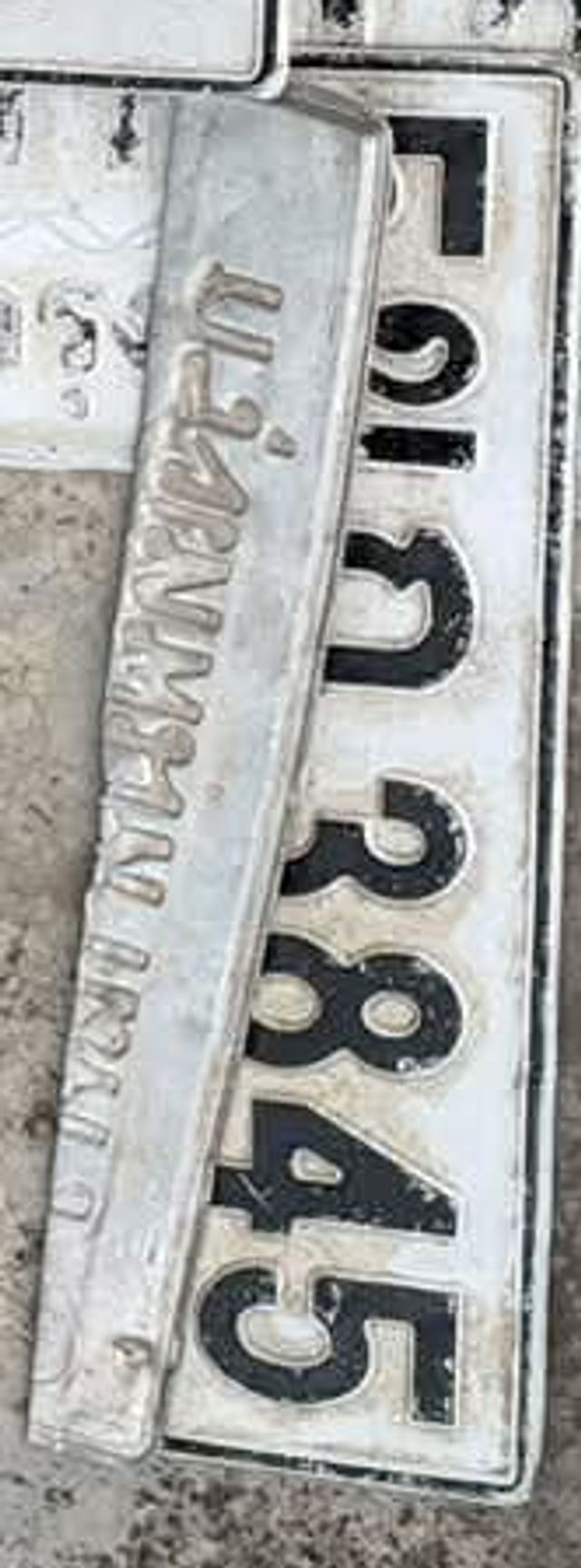 5ขก 3845