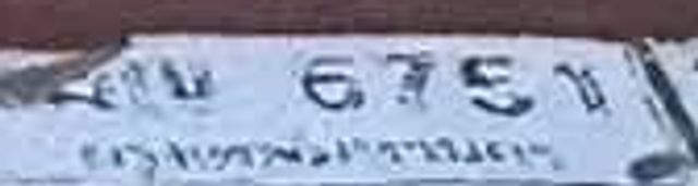 6กข 6751