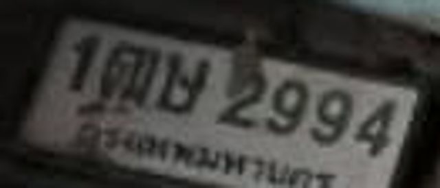 1ฌข 2994