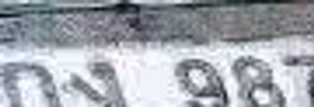 3ขน 571