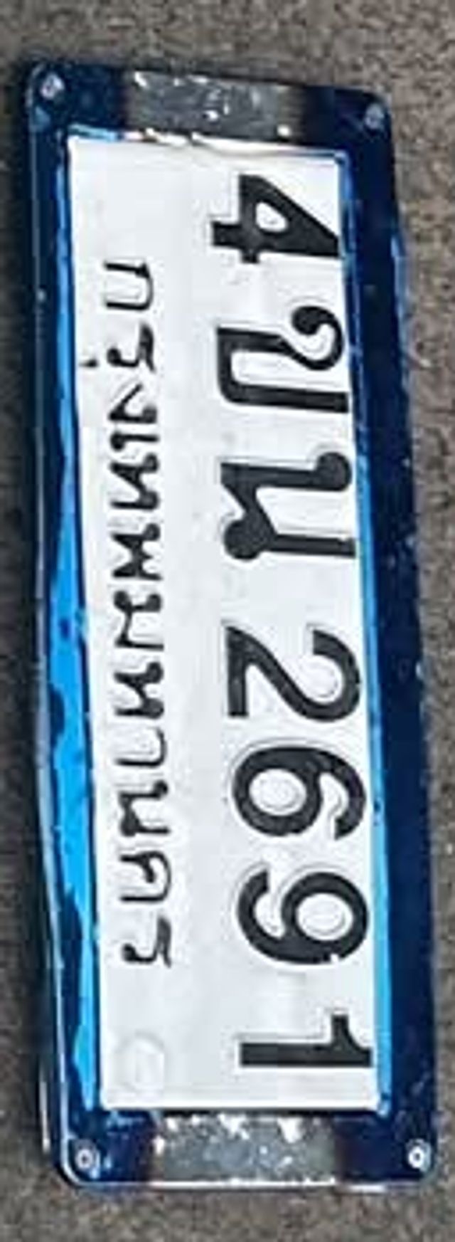4ขม 2691