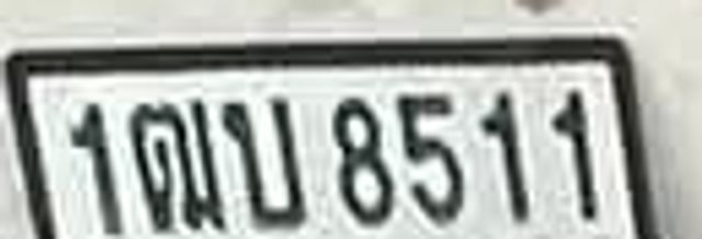 1ฌบ 8511