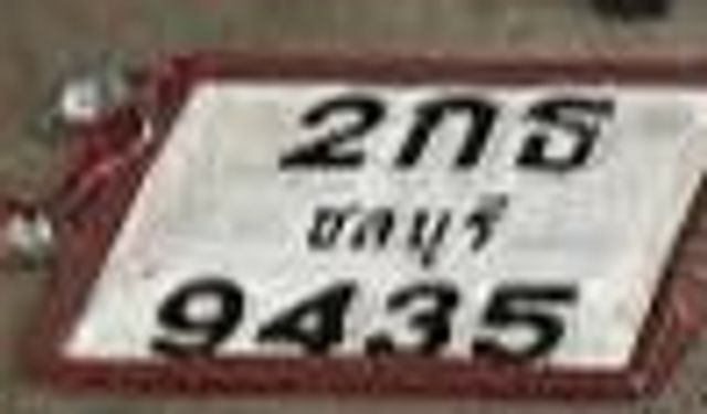 2กธ 9435