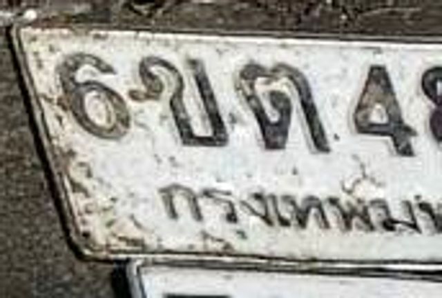 6ขต 48