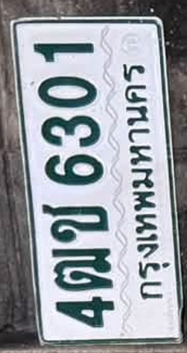 4ฒช 6301