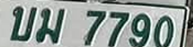 บม 7790
