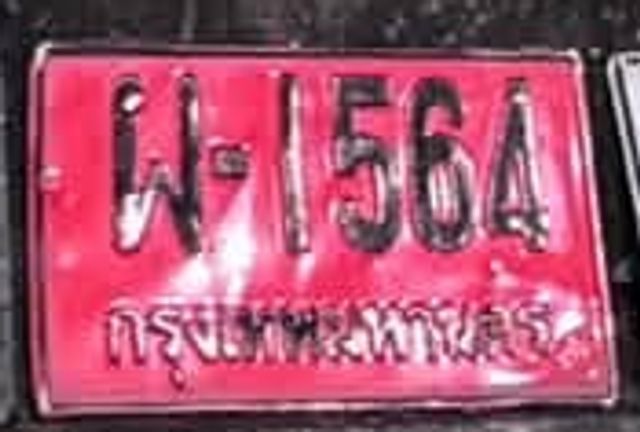 พ 1564