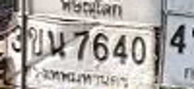 3ขน 7640